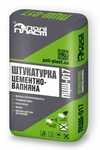 Штукатурка цементно-известковая (для ручного та маш.нанесення) Полипласт ПЦШ-017, 25кг