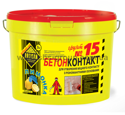 Грунт Бетоноконтакт Артисан №-15
