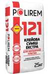 Клей для плитки эластифицированный Полирем 121, 25кг