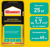 Штукатурка цементно-известковая Момент, 25кг