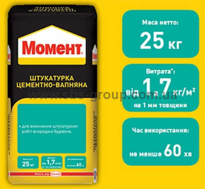 Штукатурка цементно-известковая Момент, 25кг