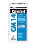 Клеящая смесь Быстротвердеющая Express CERESIT СМ 14, 25 кг.
