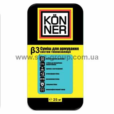 Смесь для армирования КONNER Beta-3, 25кг