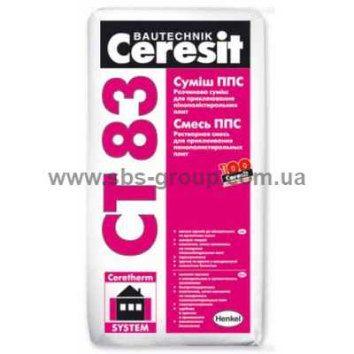 Смесь для приклеивания пенополистирольных плит CERESIT СТ 83 PRO ЗИМА ППС, 27 кг