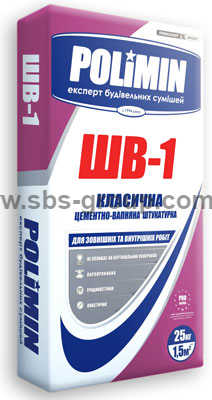 Штукатурка цементно известковая Полимин ШВ-1, 25кг