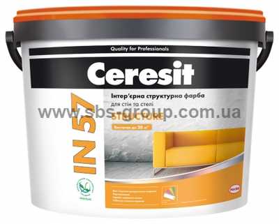 Интерьерная структурная краска CERESIT IN-57 STRUCTURE База А, 10л