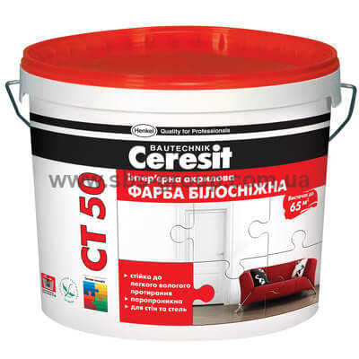 Краска акриловая белоснежная CERESIT CT 50, 10л