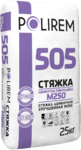Стяжка цементная улучшенная М250 Полирем 505, 25 кг