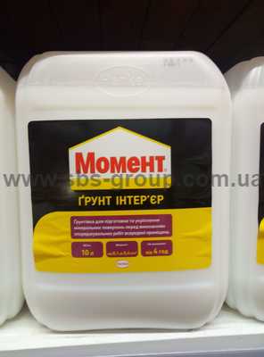 Момент Грунт, 10л