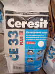 Цветной шов CERESIT CE33/138 Plus до 6 мм кремовый