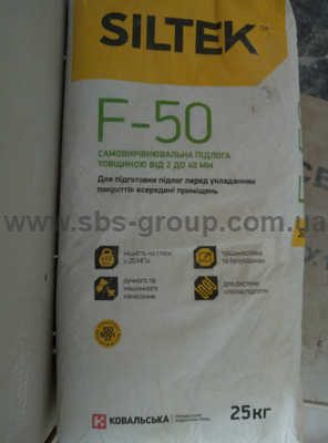Самовыравнивающийся пол от  2 до 40 мм Силтек F 50/25кг