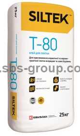 Клей для плитки SILTEK Т 80/25кг